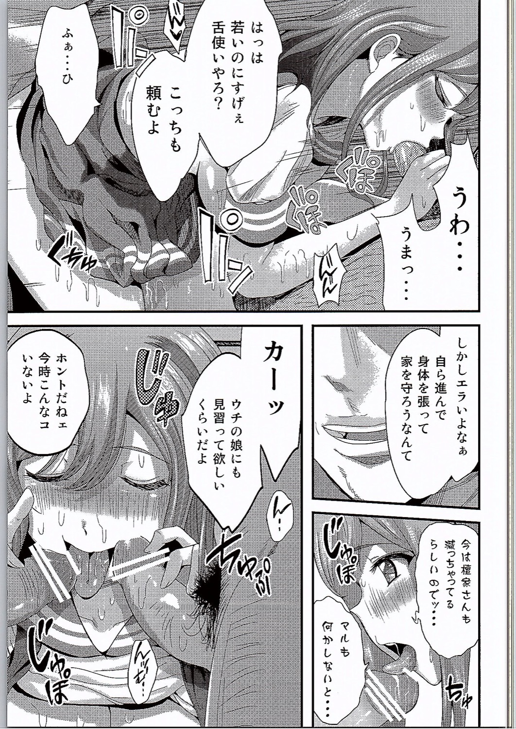 このアーケードには愛の禁止があります