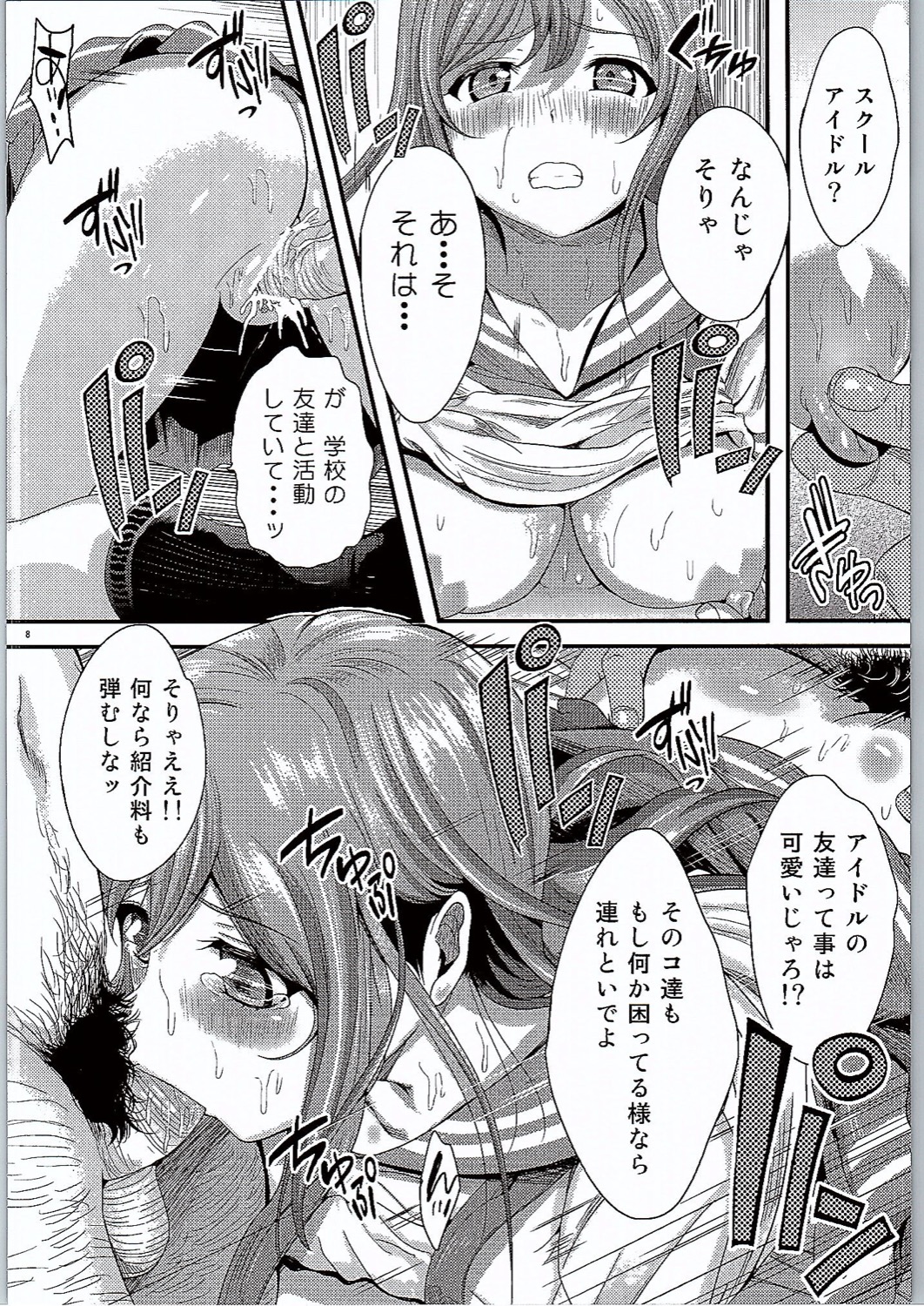 このアーケードには愛の禁止があります