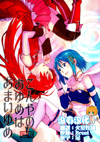 D.L.アクション44 D.L.アクション44