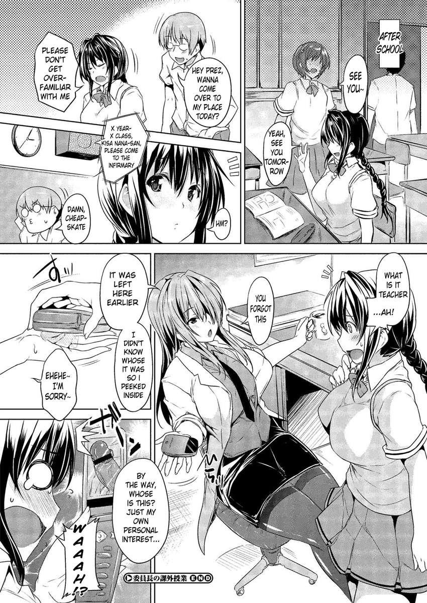 ちちいろトイキ