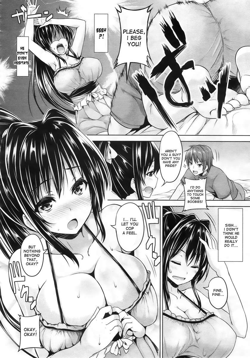 ちちいろトイキ