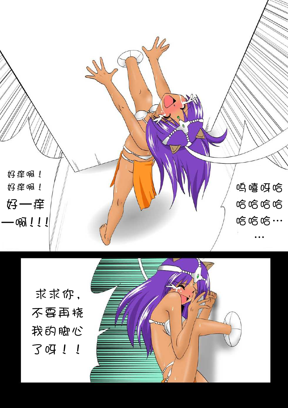ちちいろトイキ