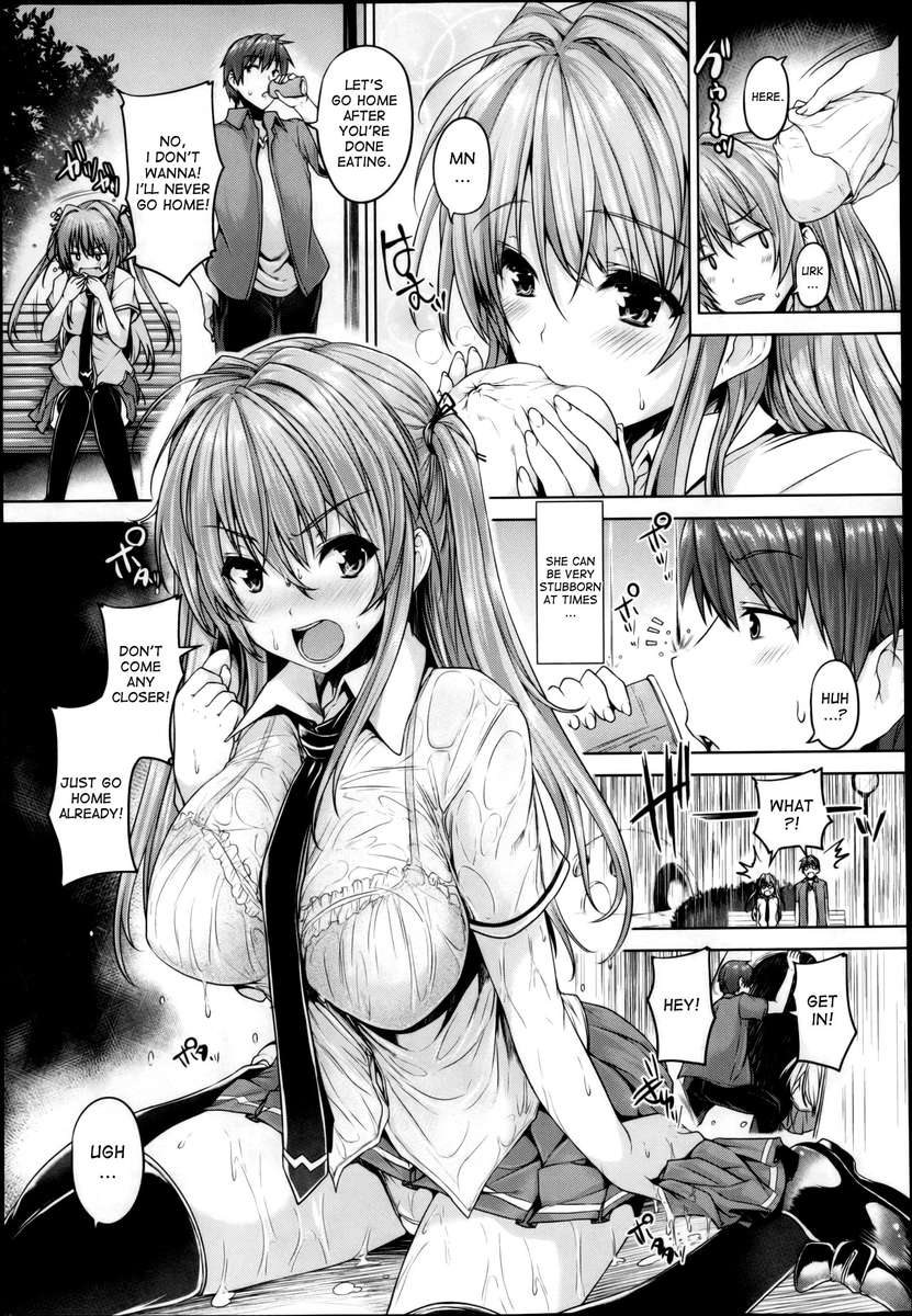 ちちいろトイキ
