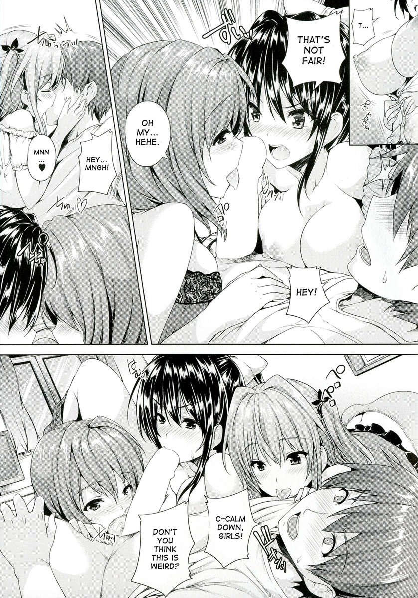 ちちいろトイキ