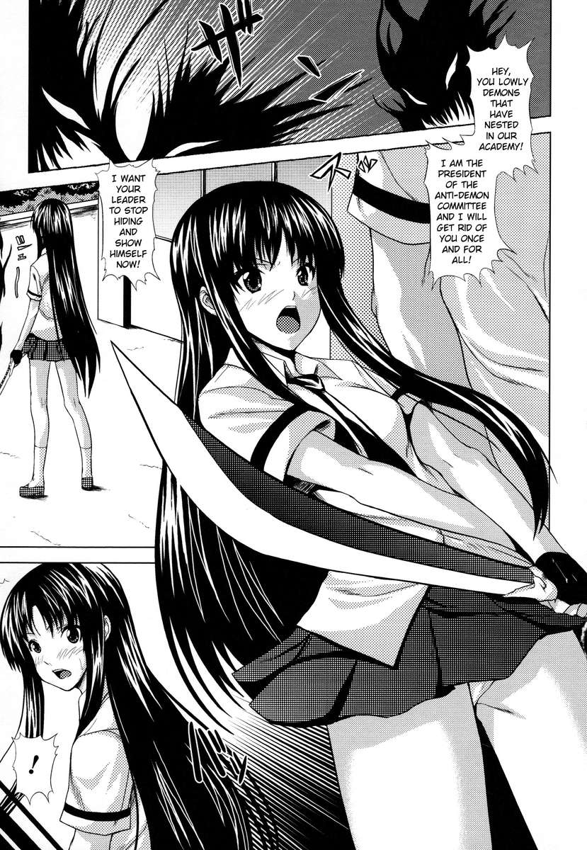 悪魔の女の子は私の奴隷です