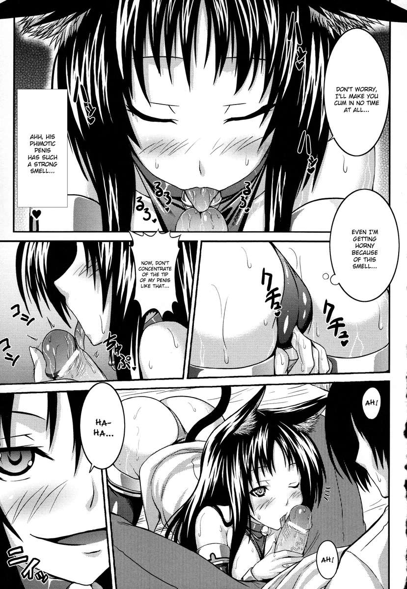 悪魔の女の子は私の奴隷です