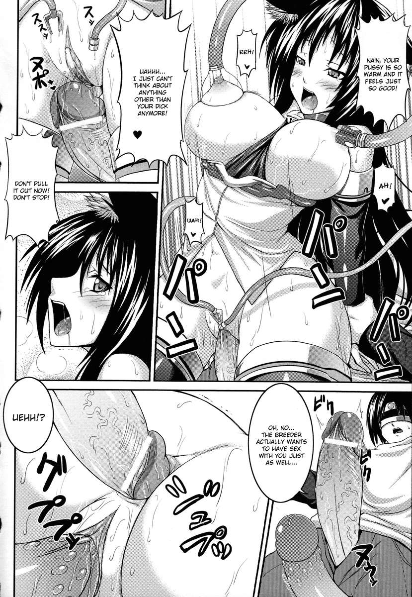 悪魔の女の子は私の奴隷です