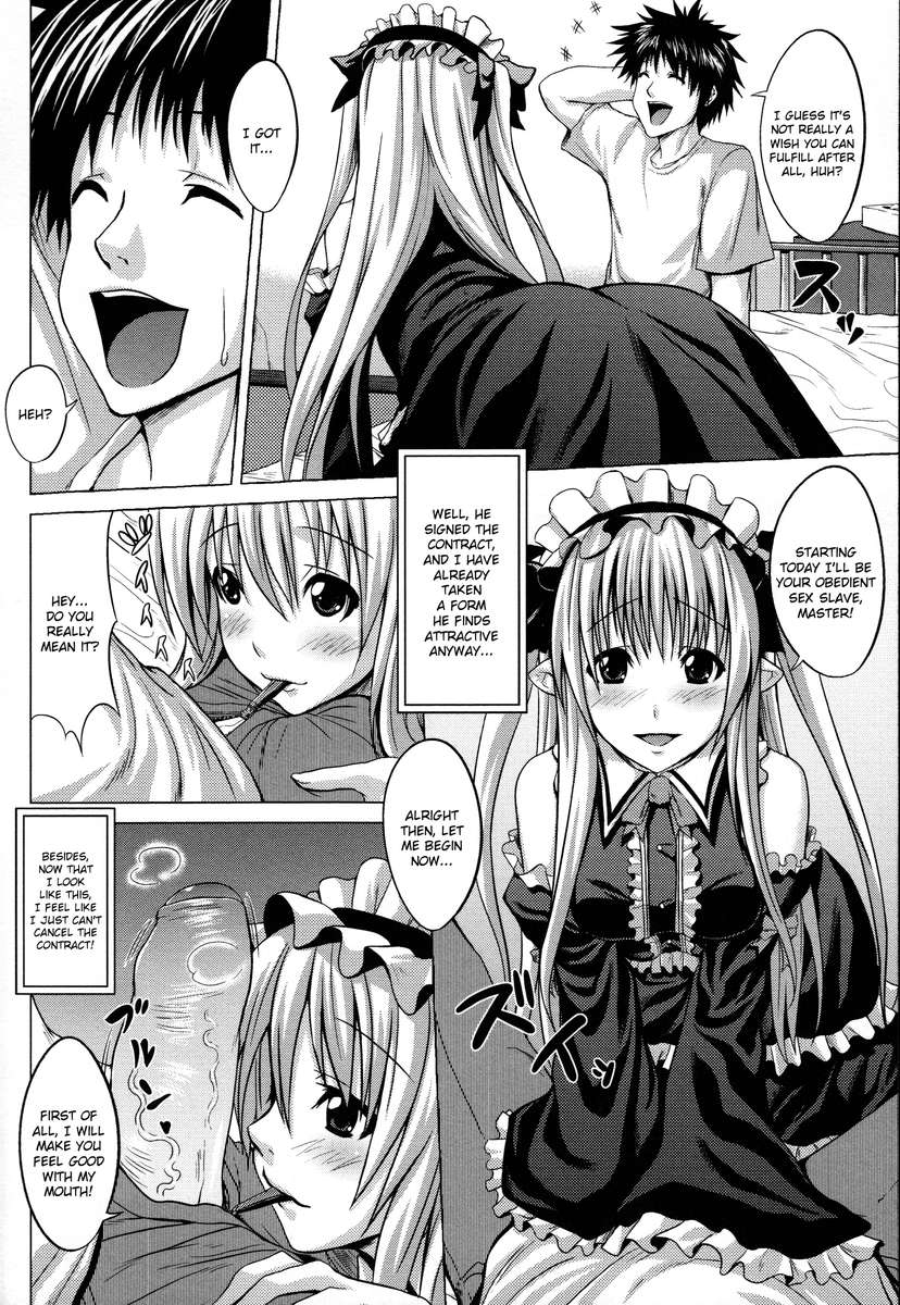 悪魔の女の子は私の奴隷です
