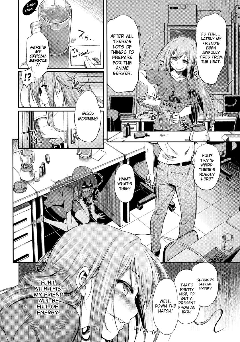キノコが大好き