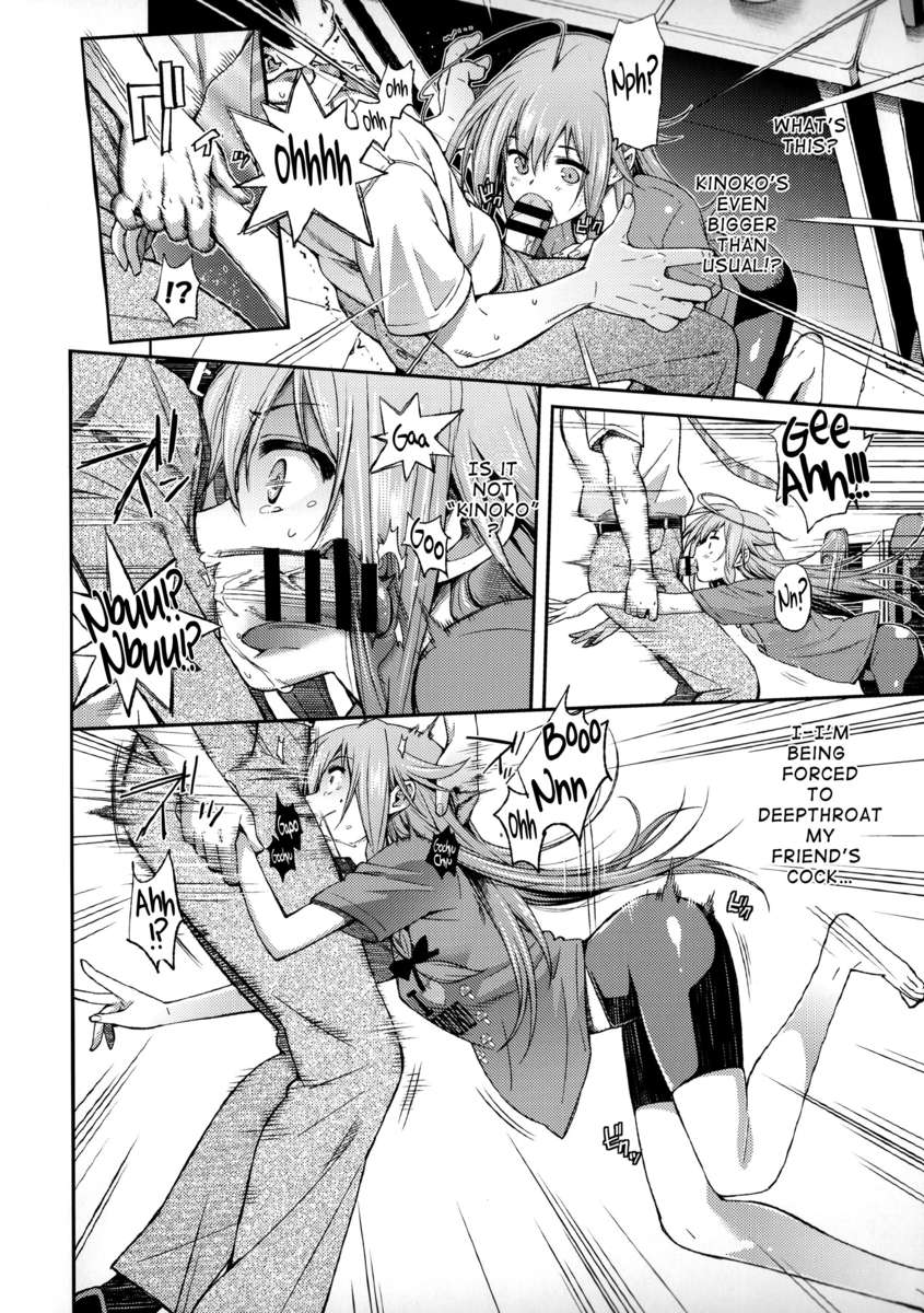 キノコが大好き