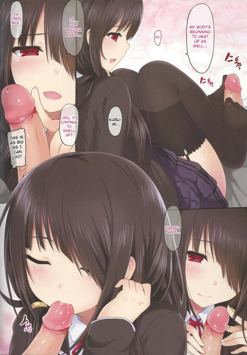 京装三条教会