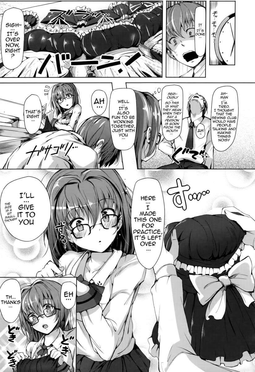 レニーテイルズ