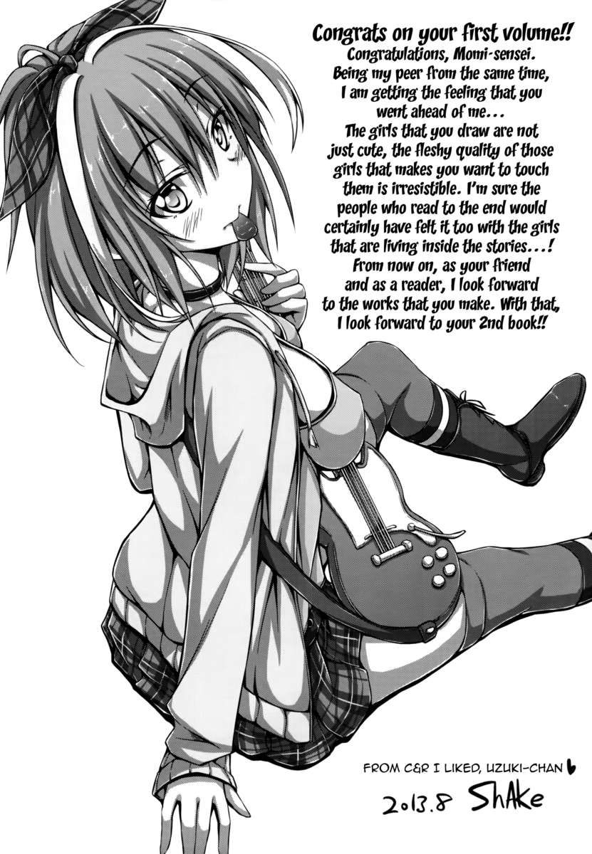 レニーテイルズ