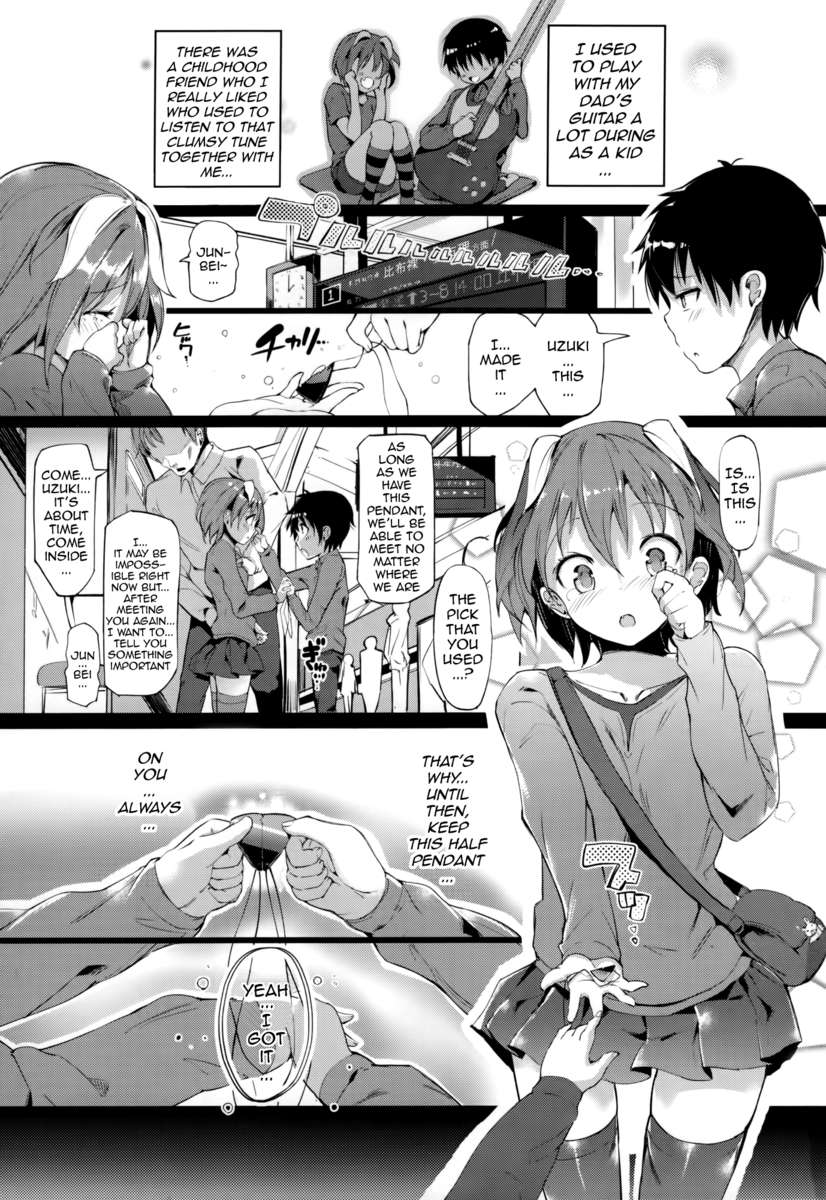 レニーテイルズ