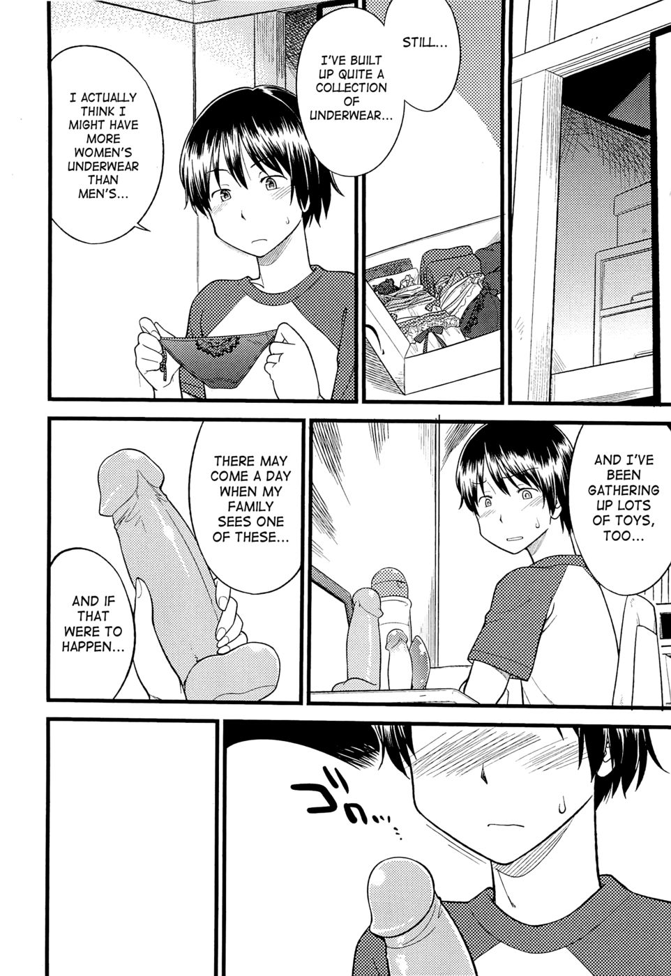 Mesu-NizedFestival-第7章