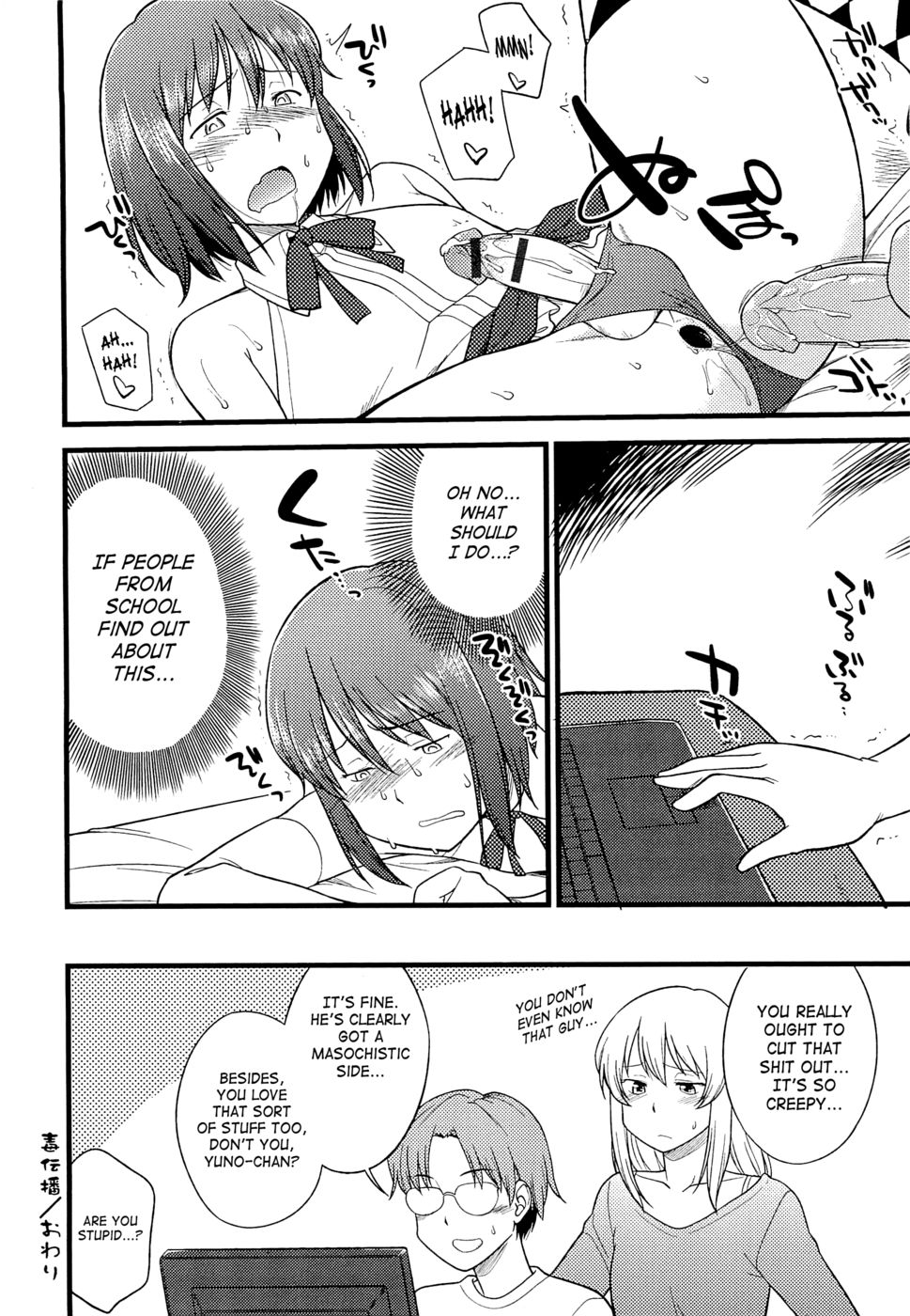 Mesu-NizedFestival-第7章