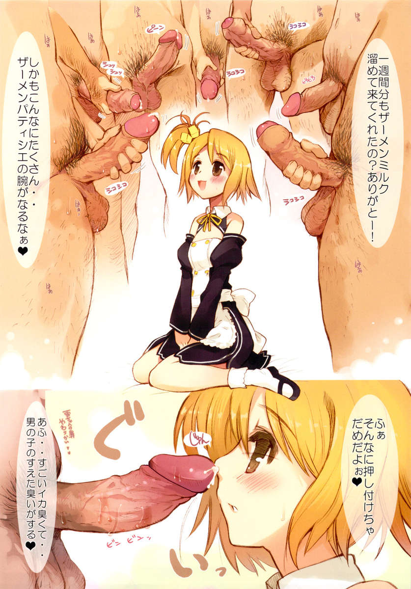 ほろよいDREAMC LOVE