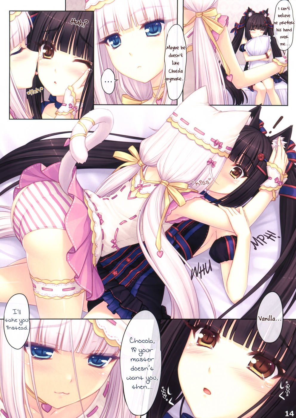 ネコパラダイスII