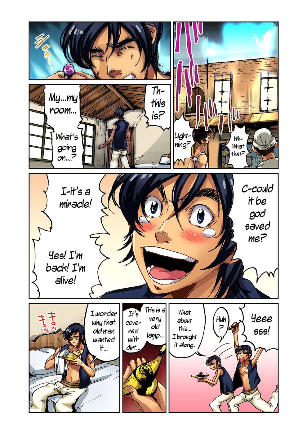 大人のおとぎ話〜アラジンと魔法のランプ