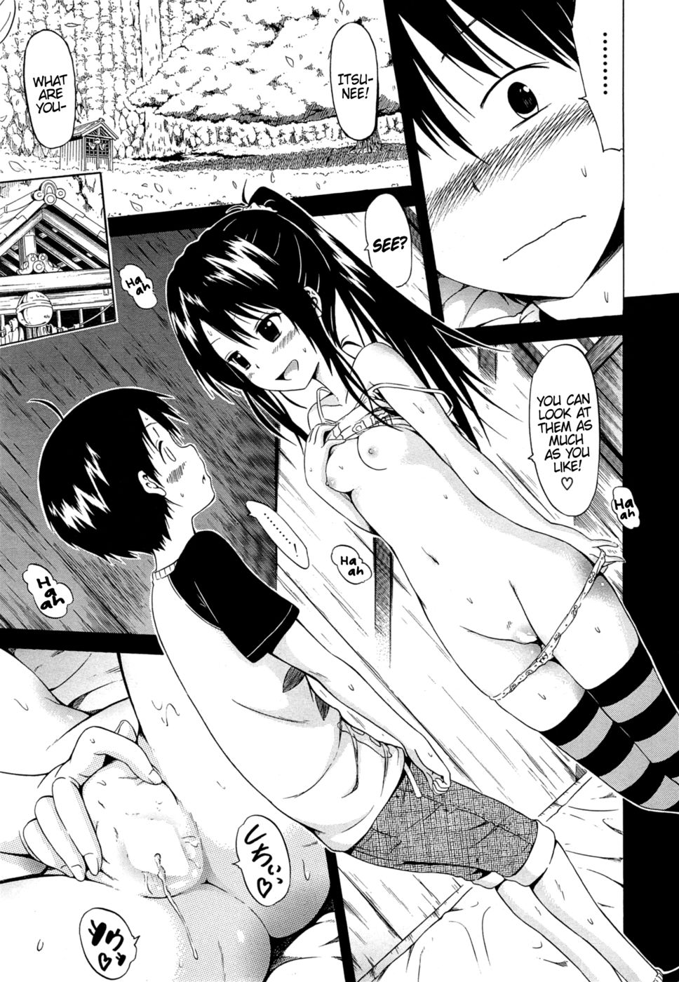 夏光Xハーレム-Ch2