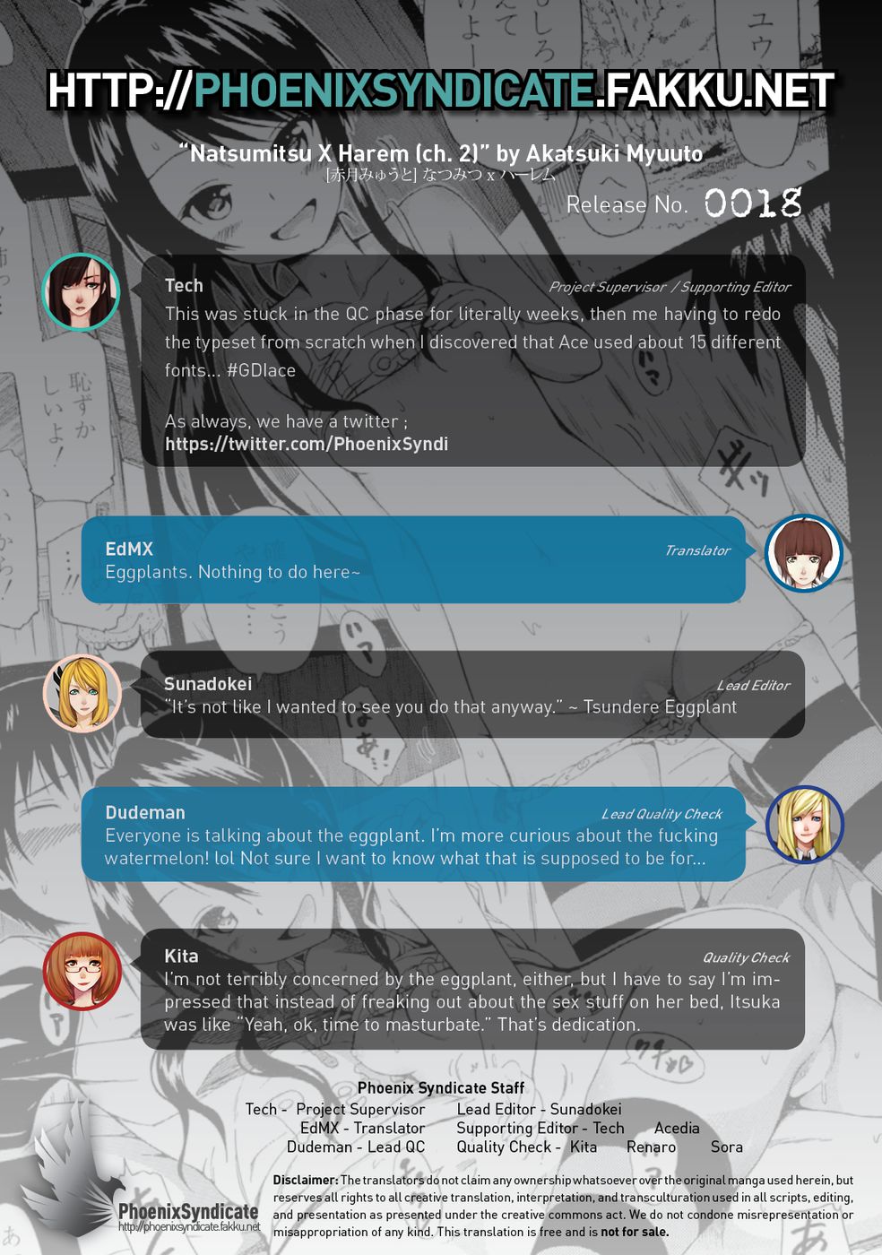 夏光Xハーレム-Ch2