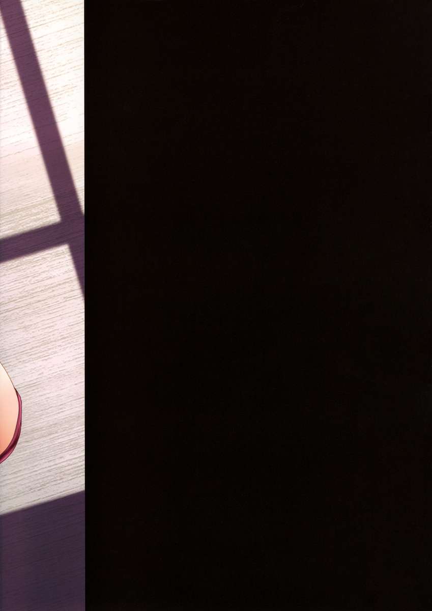 みいなたいちょうのけつい