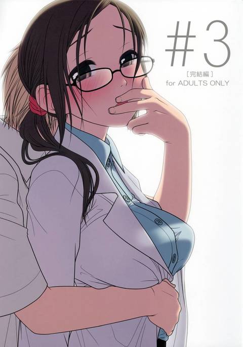 レッスン#3 レッスン#3