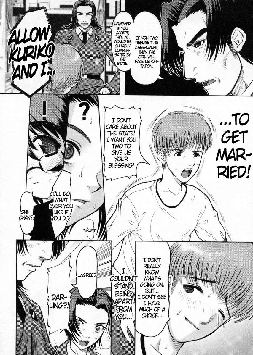 家族の喜び