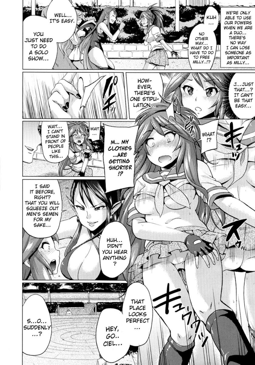 テルプシコラー！