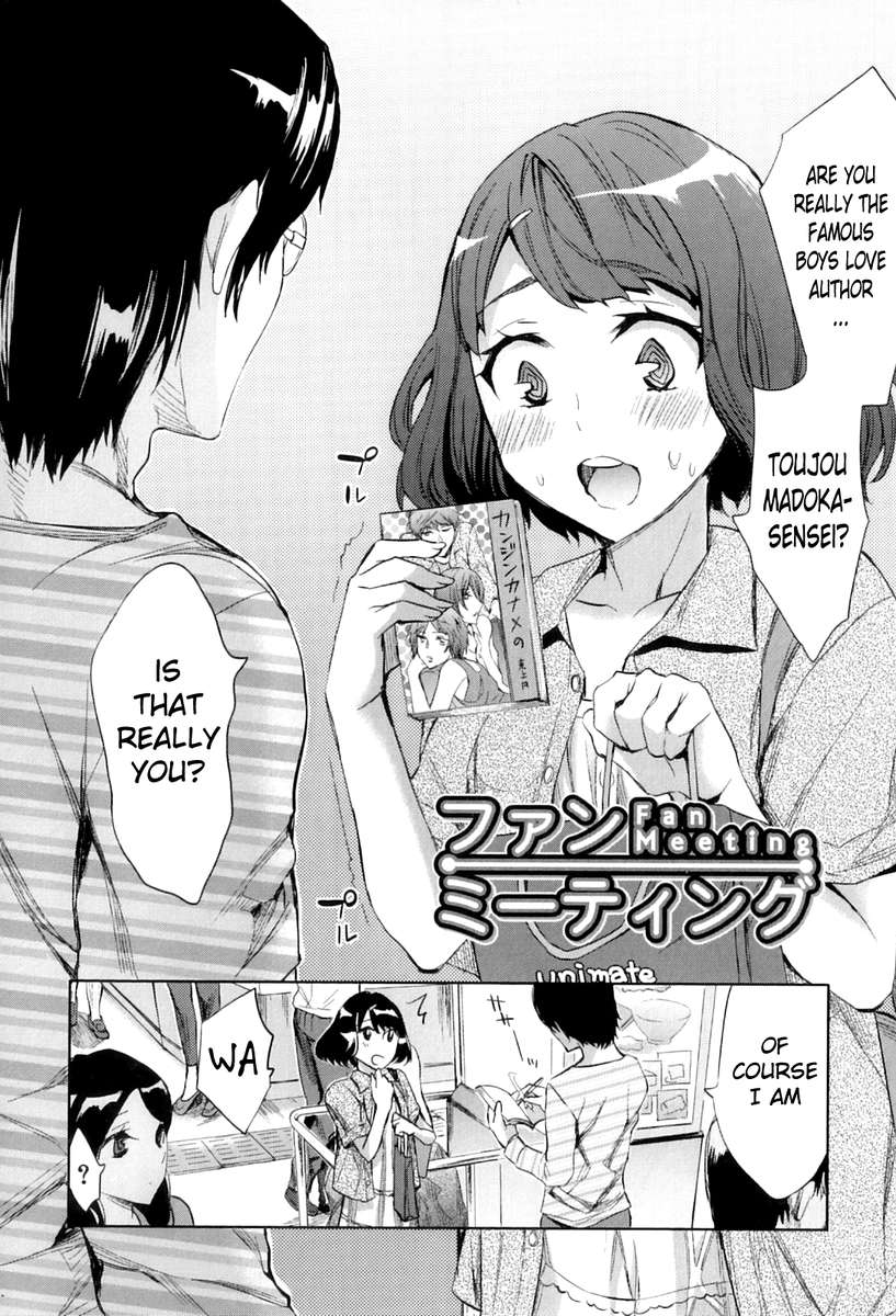 アナリズム