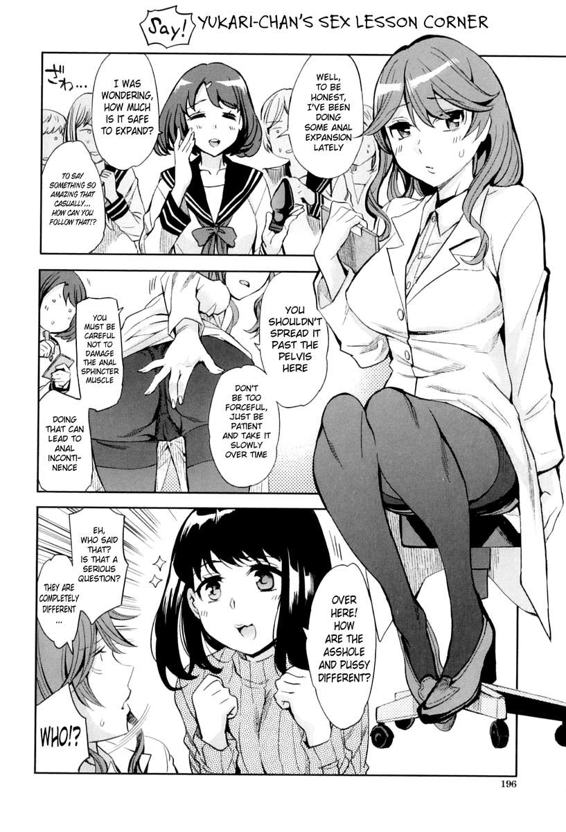 アナリズム