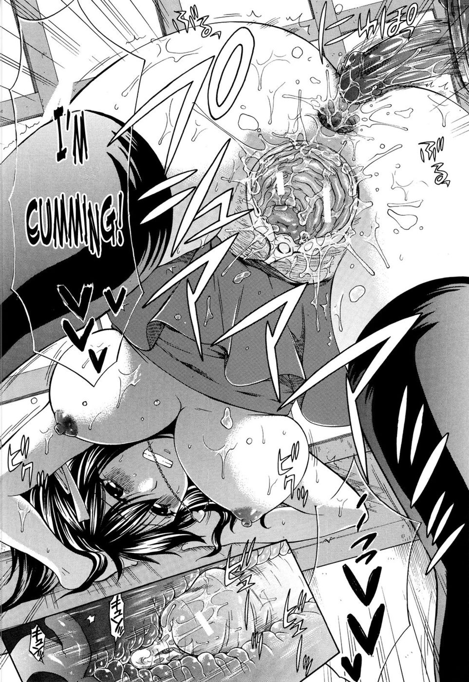 8月、彼女は嘘をつく