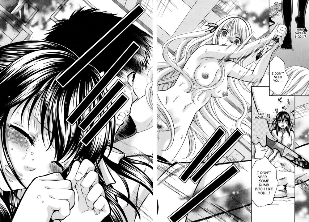 8月、彼女は嘘をつく