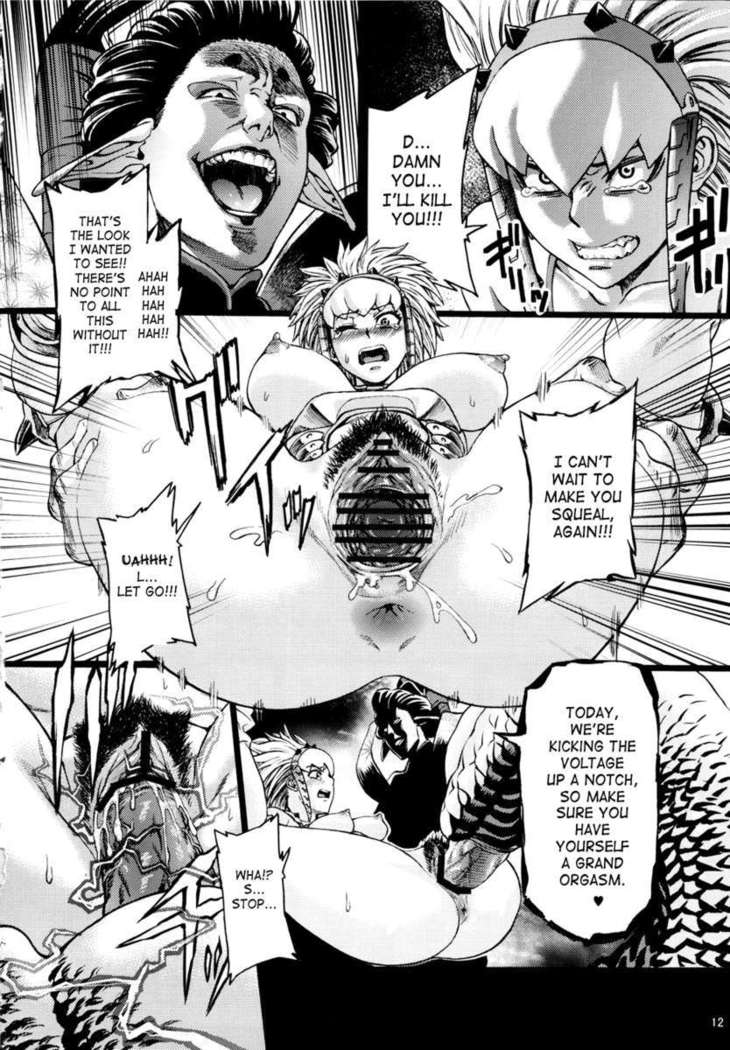 ハンターファーム2