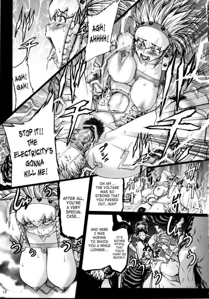 ハンターファーム2