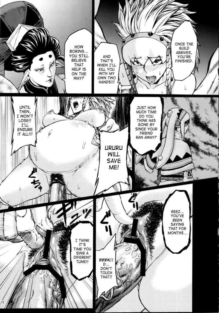 ハンターファーム2