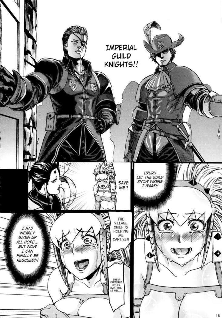 ハンターファーム2