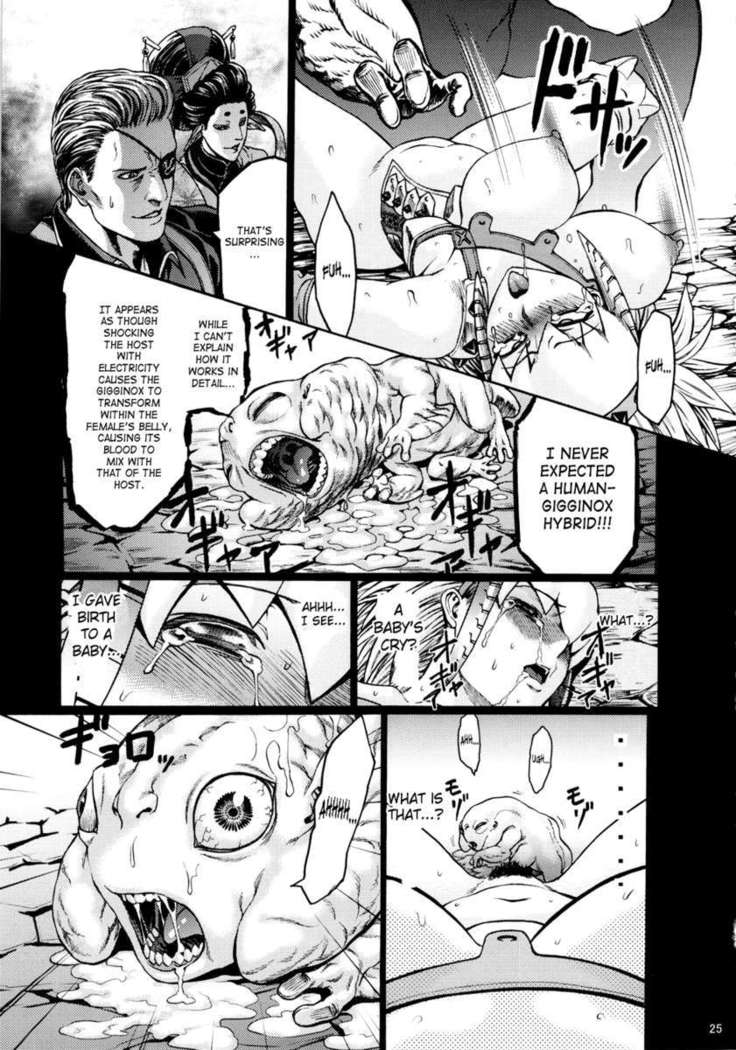 ハンターファーム2