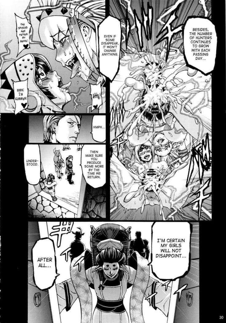 ハンターファーム2