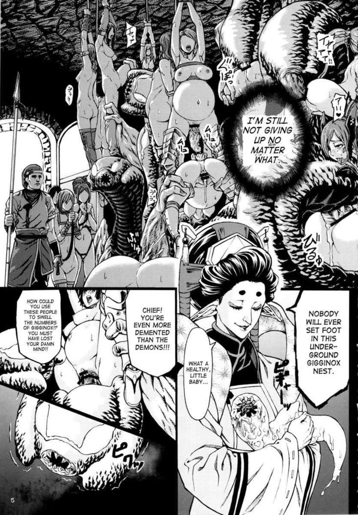 ハンターファーム2