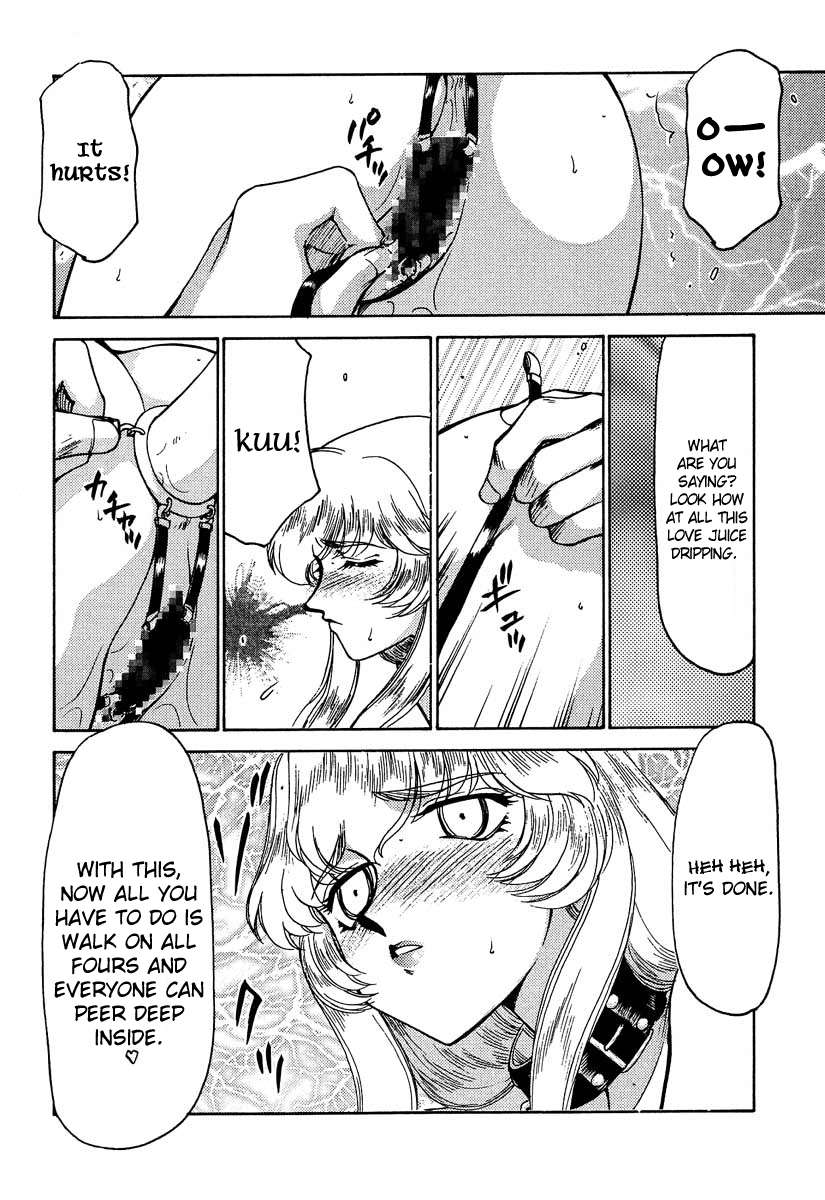 ニセドラゴンブラッド！ 06