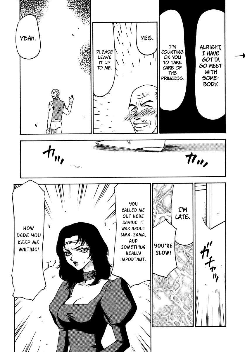 ニセドラゴンブラッド！ 06