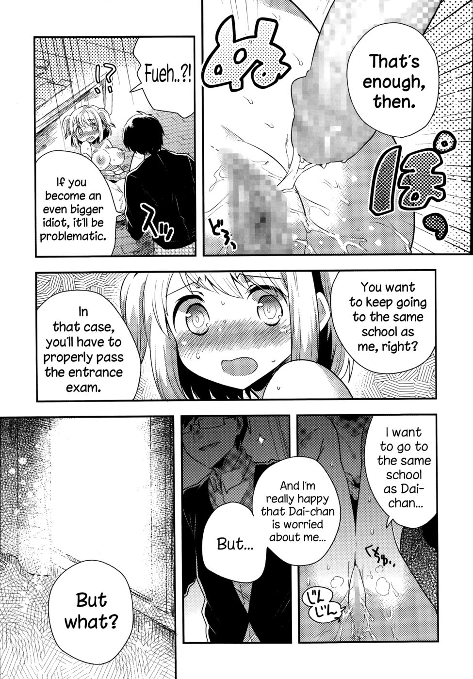五角キガン