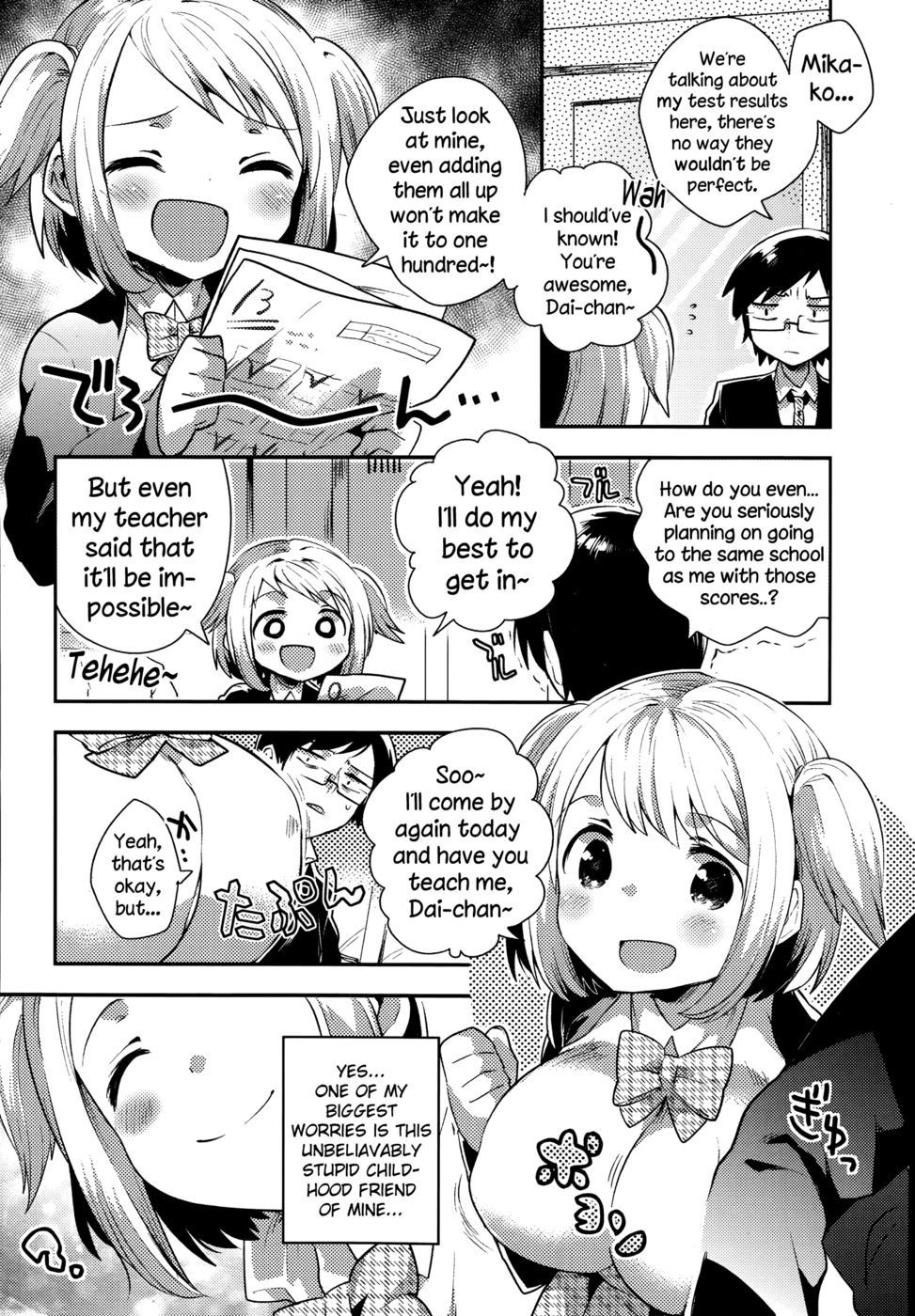 五角キガン