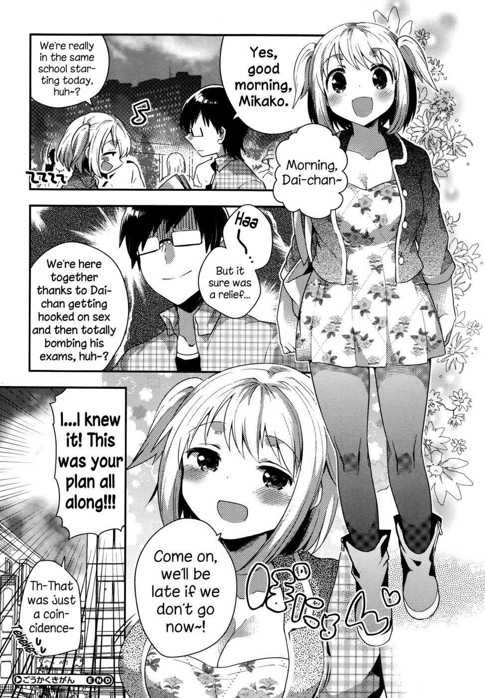 五角キガン