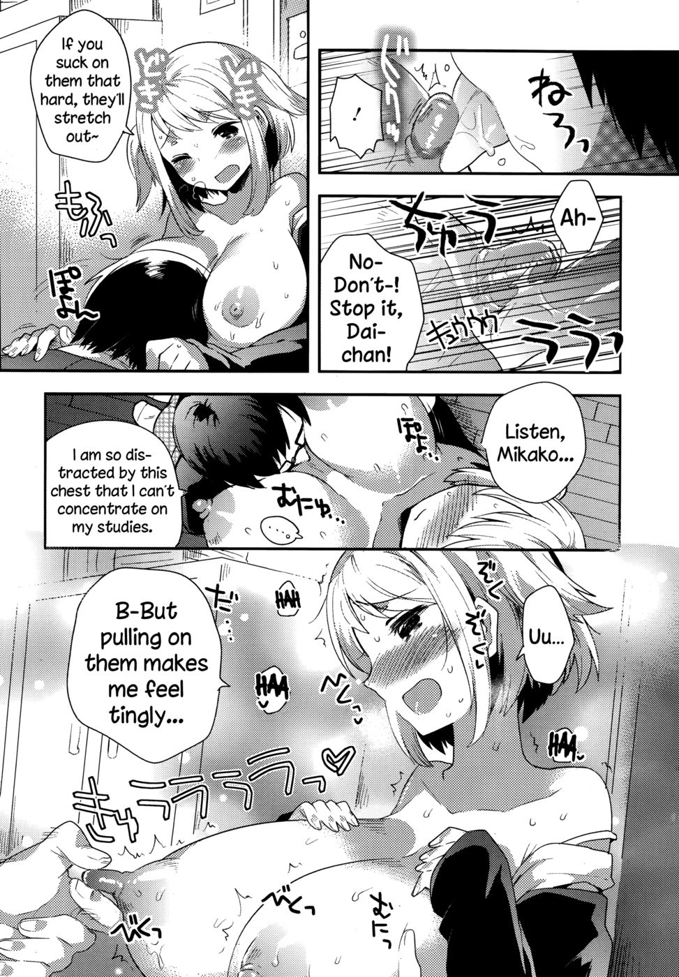 五角キガン