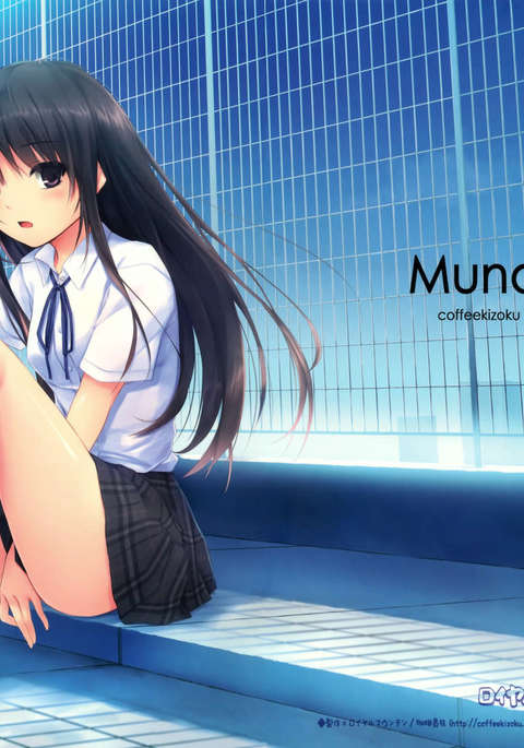 ムンドノボ ムンドノボ