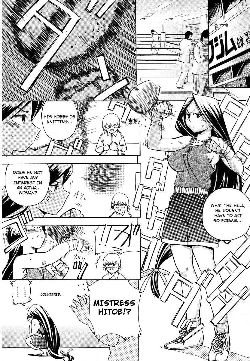 ストレンジ1