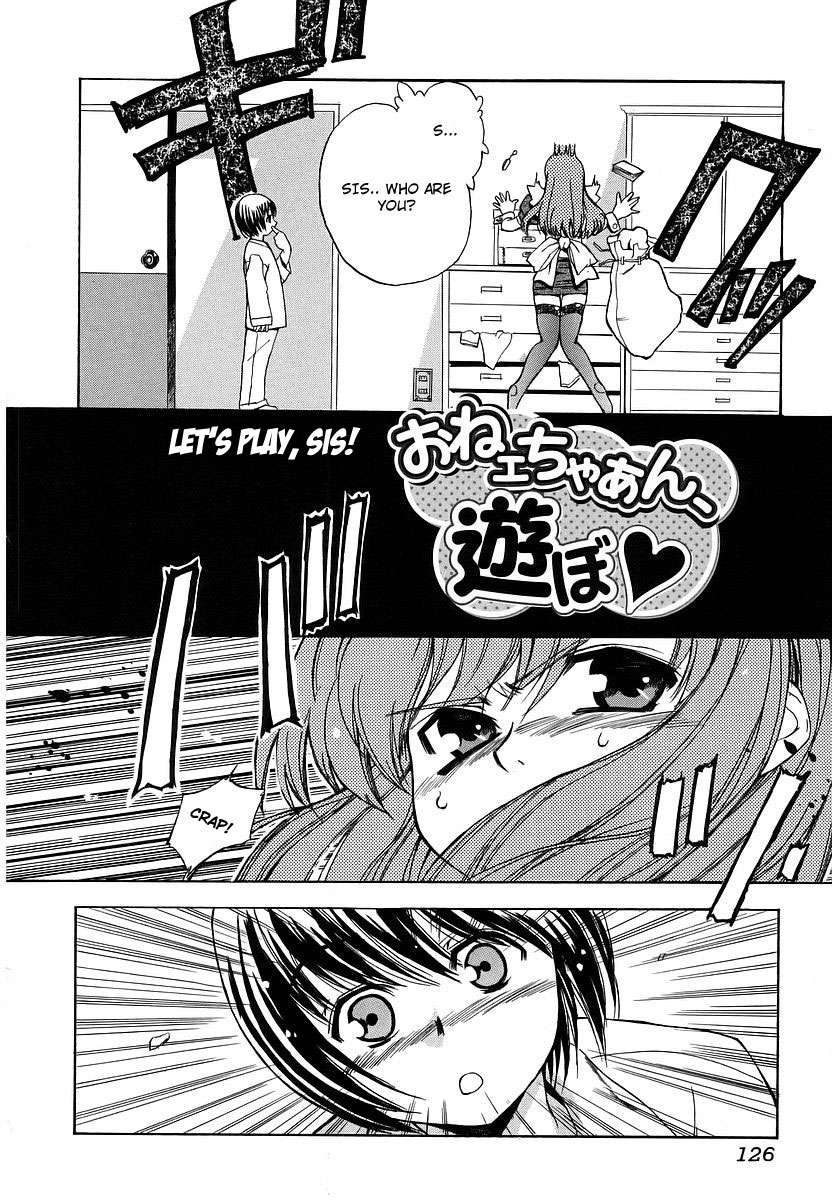 ストレンジ1