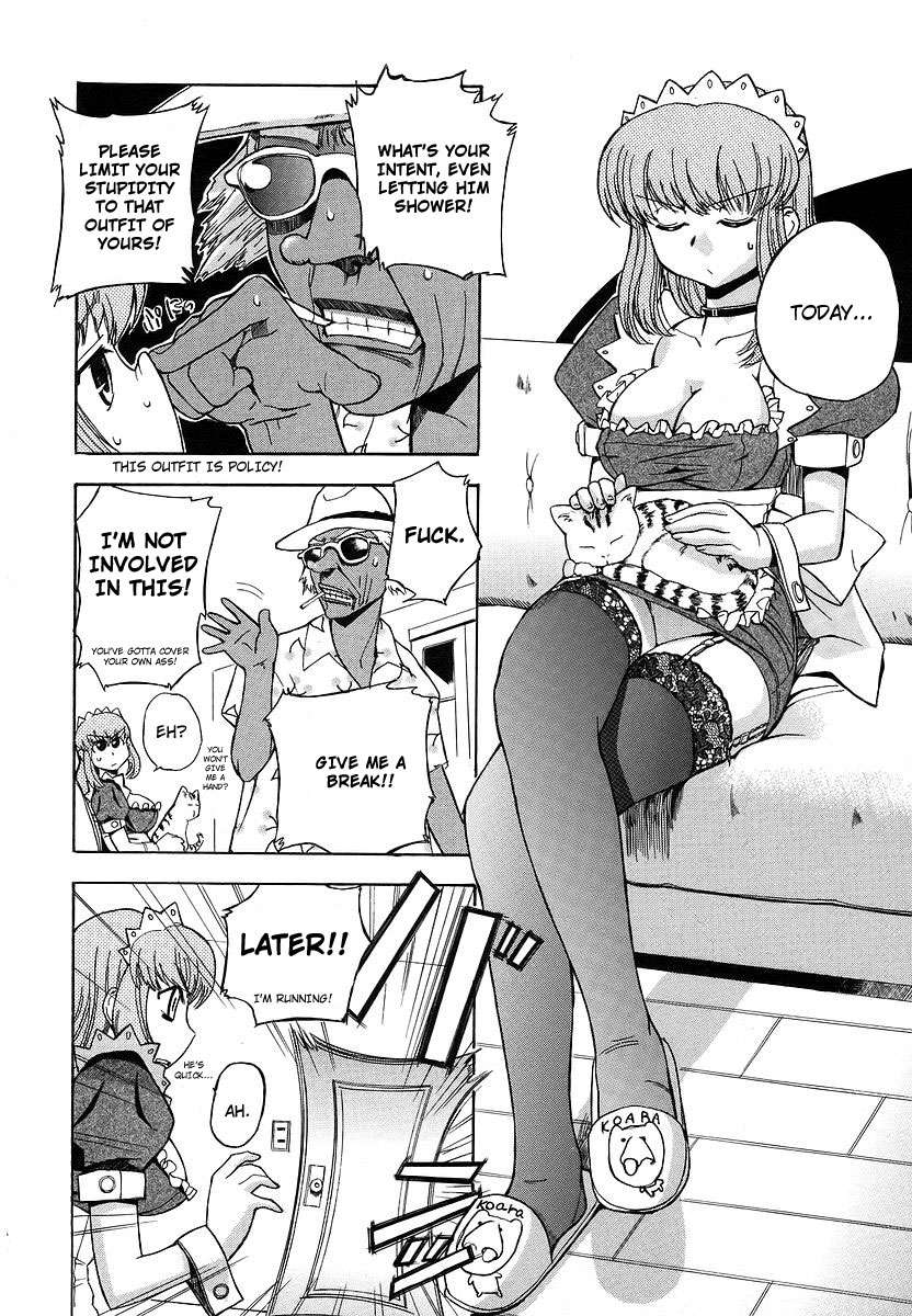 ストレンジ1
